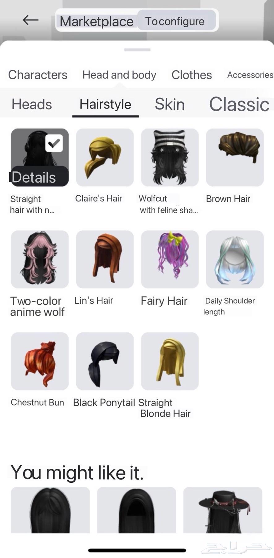 Ready-made Roblox Union Account at a Price You Can't Dream Of63613115531521112
