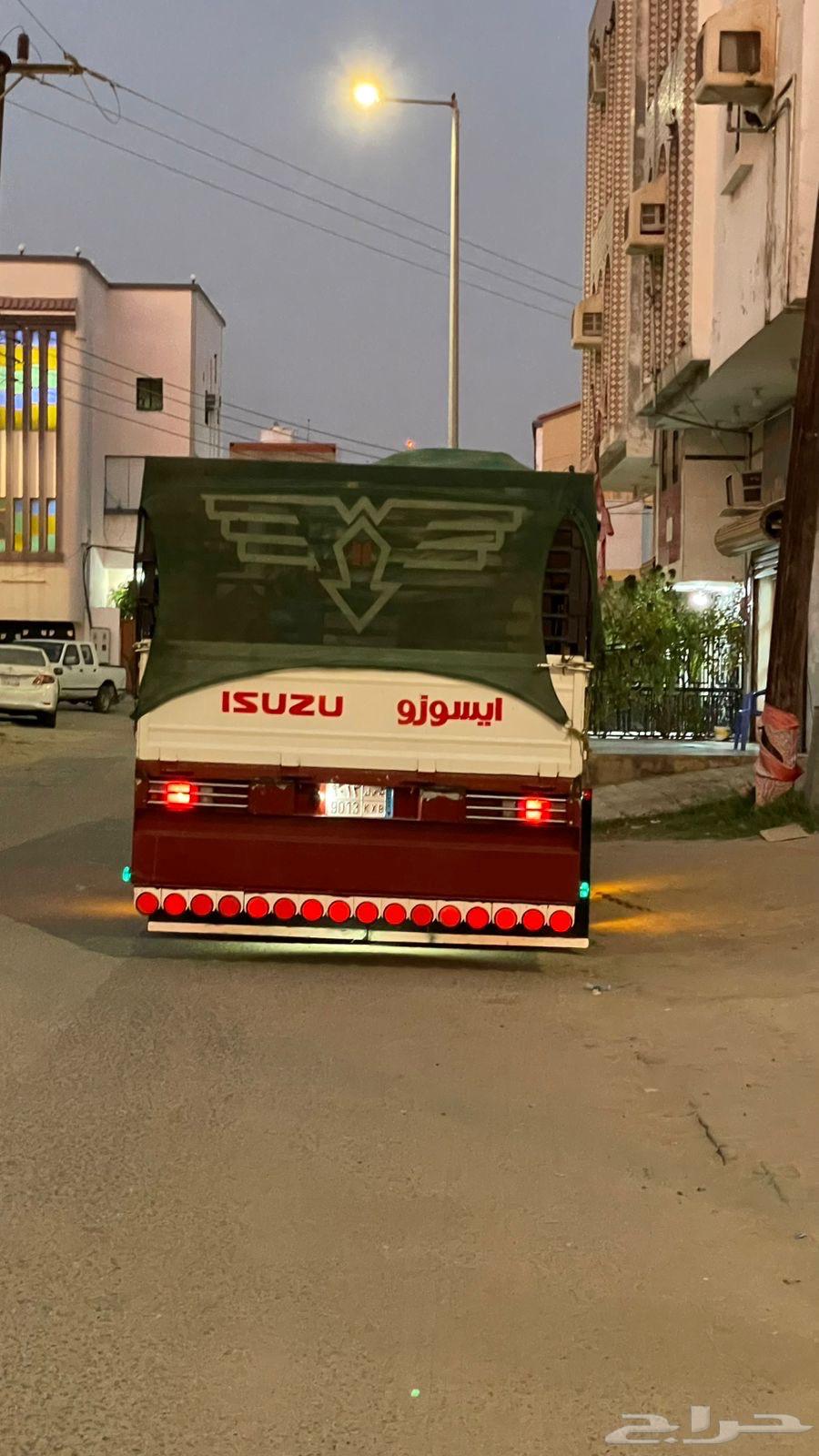 دينه دينا ابها63034825414275111