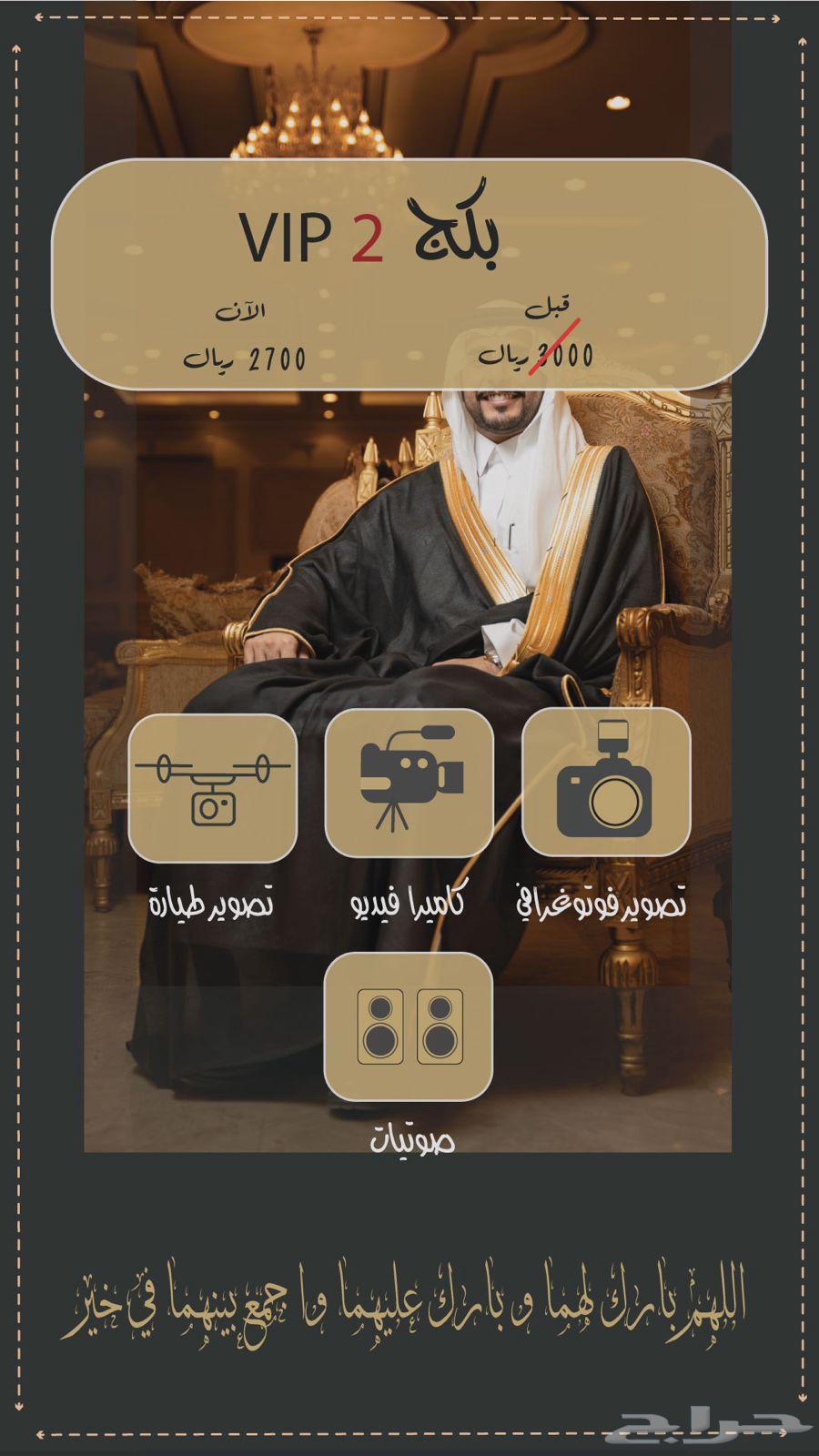 Document the wedding night63405429307905112