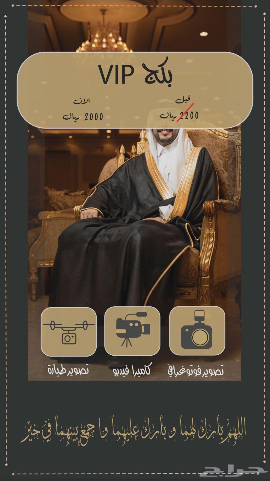 Document the wedding night63405429307905111