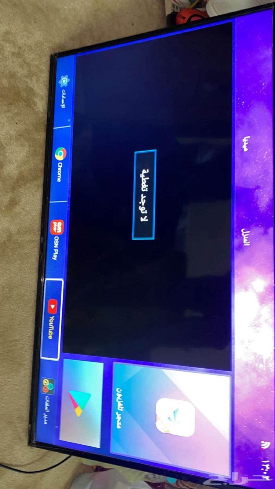 For sale 150063402097744771110