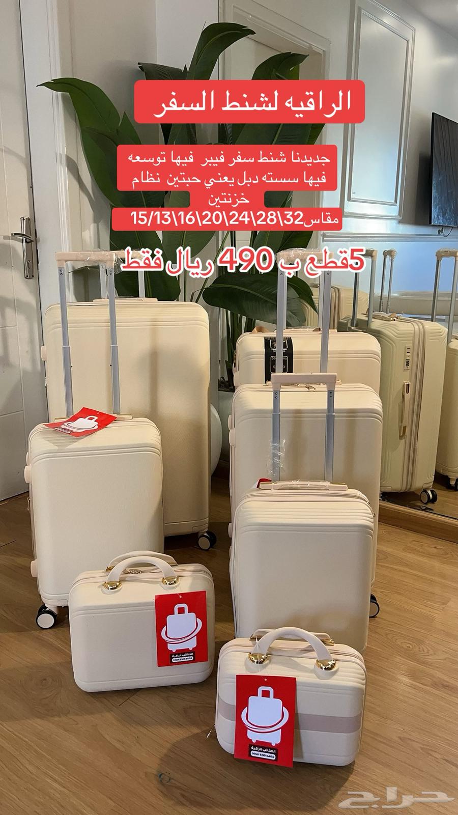 Travel bags63399711137795112