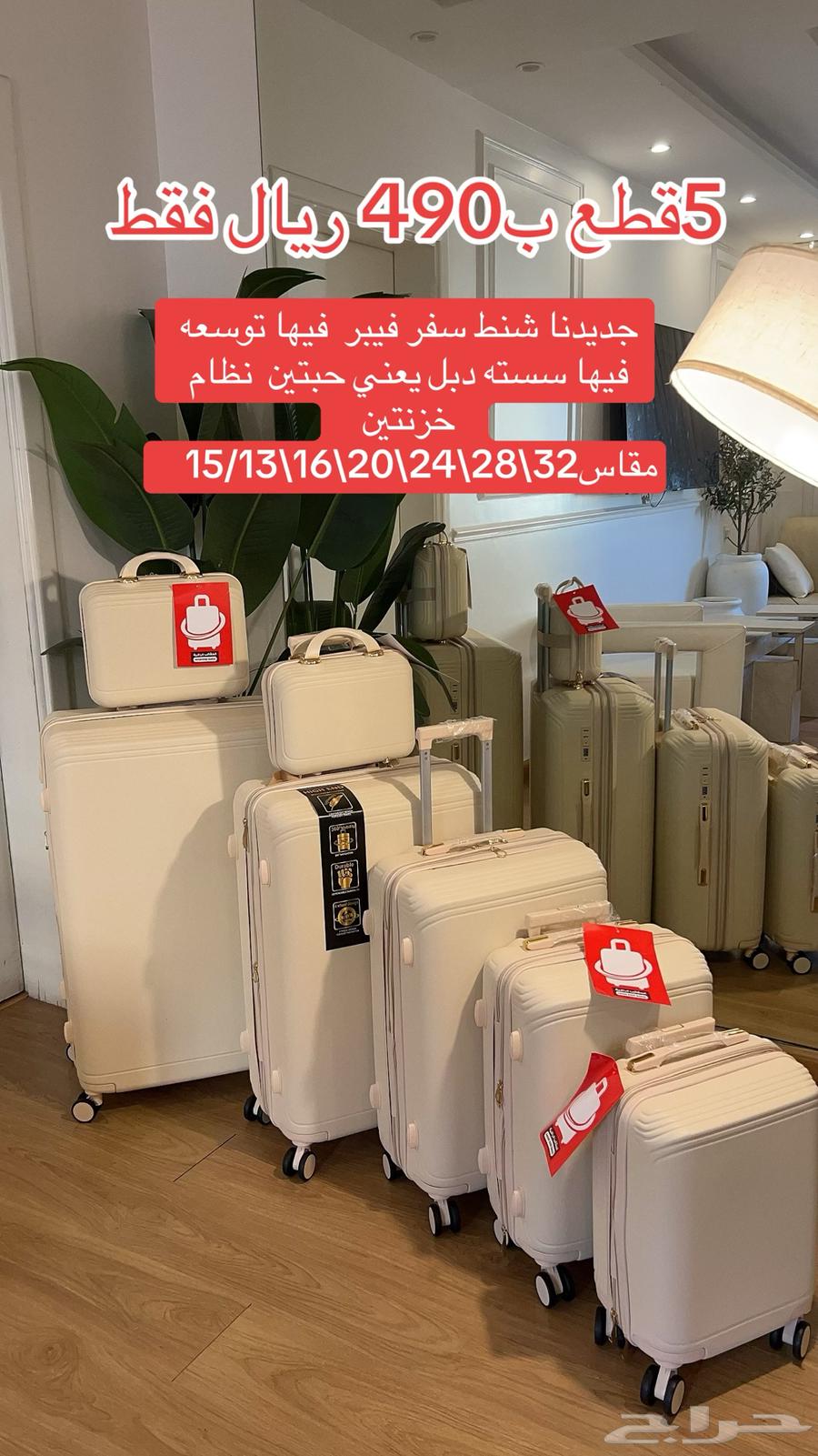 Travel bags63399711137795114