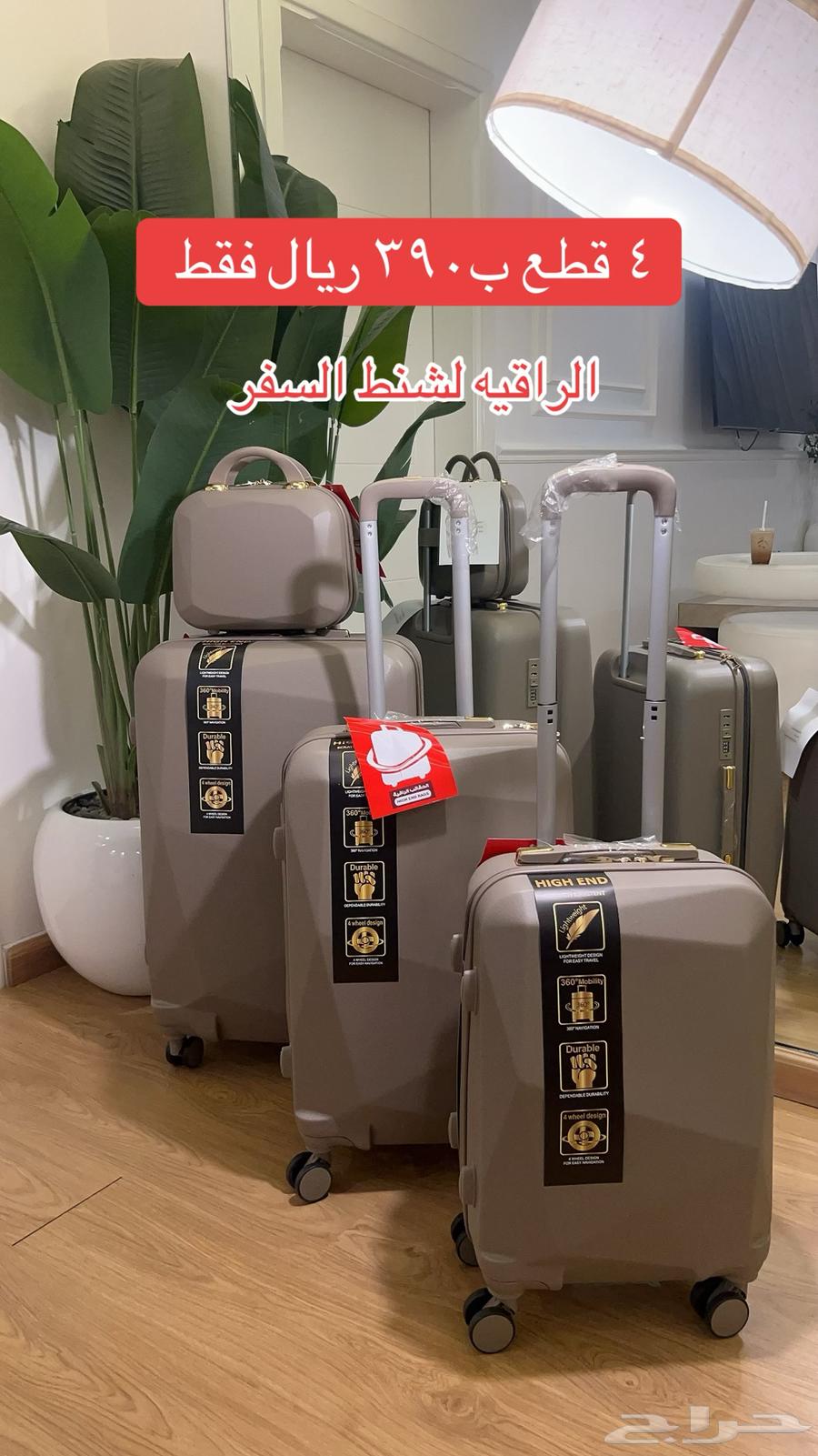 Travel bags63399711137795116