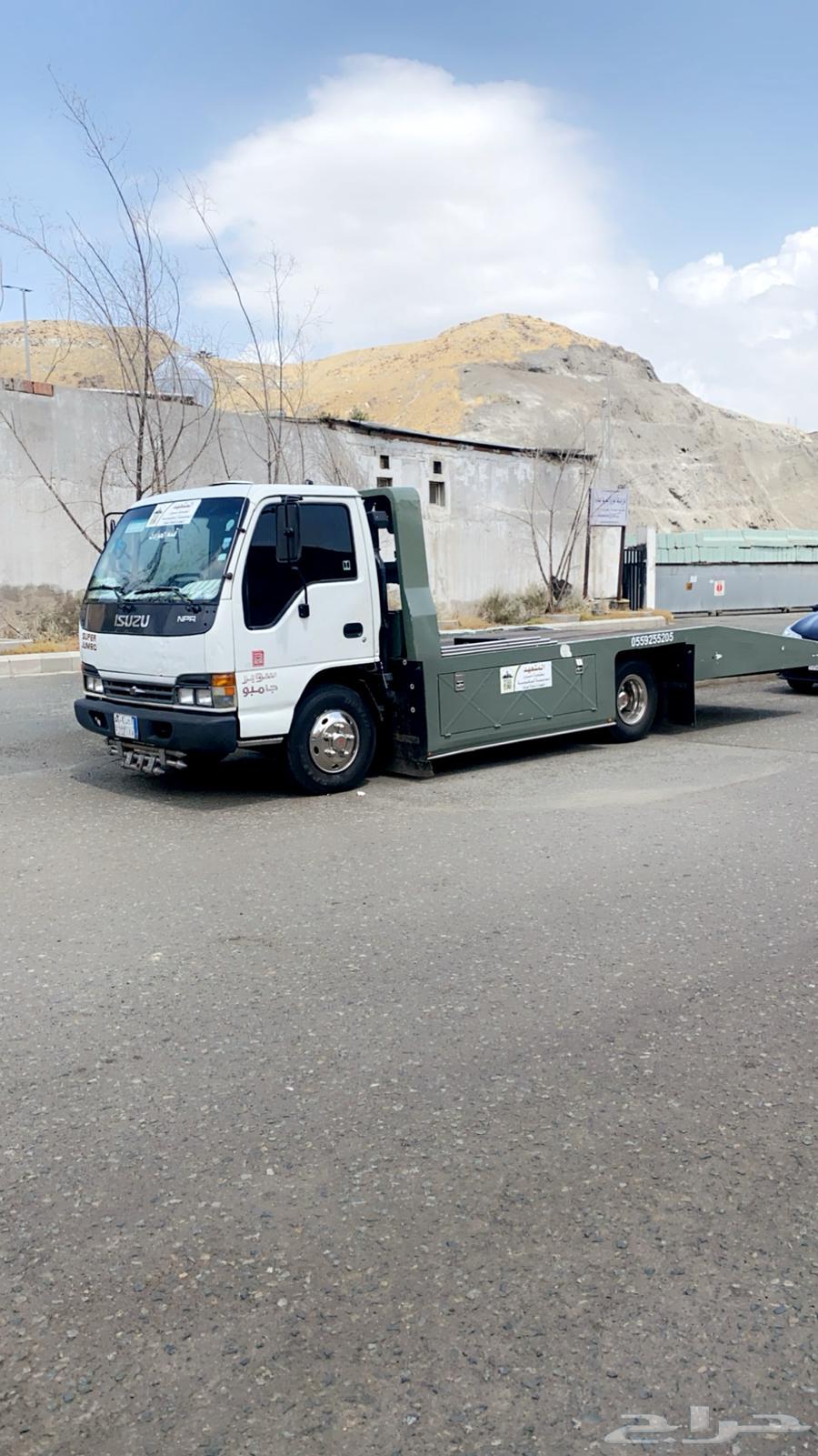 سطحة مكه630336059156491128