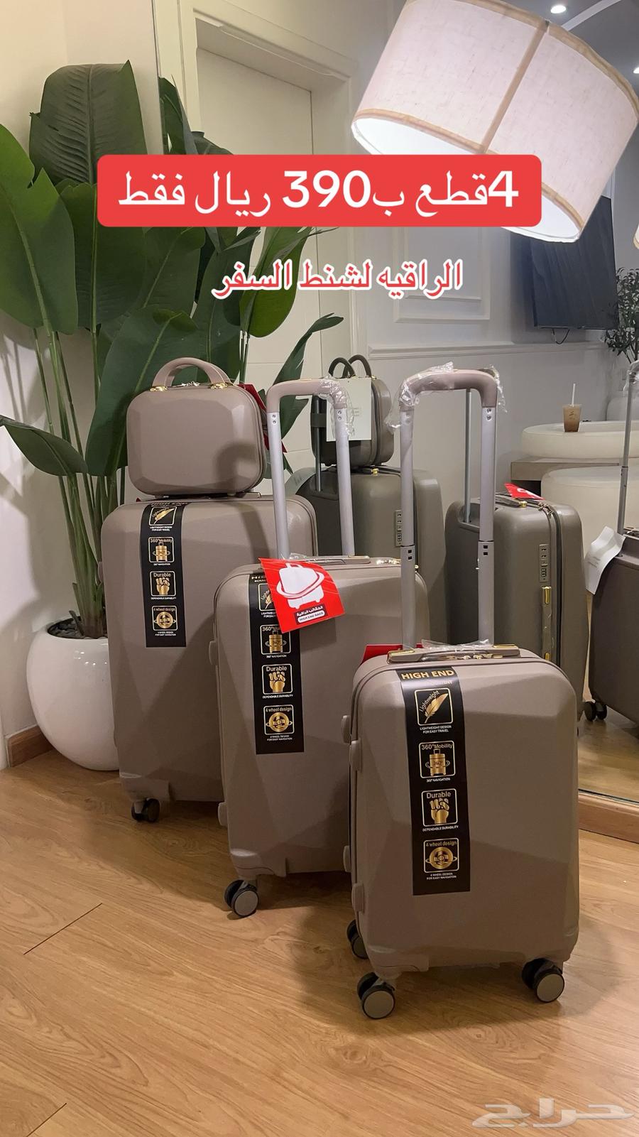 Travel bags63399711137795111