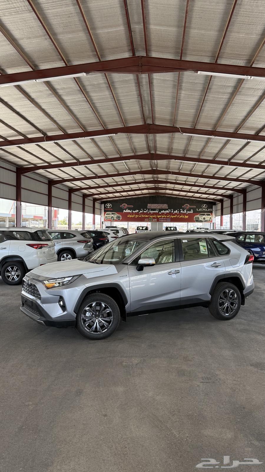 Toyota RAV4 Limited 2024 Hybrid Cash and Installment63613435231363111