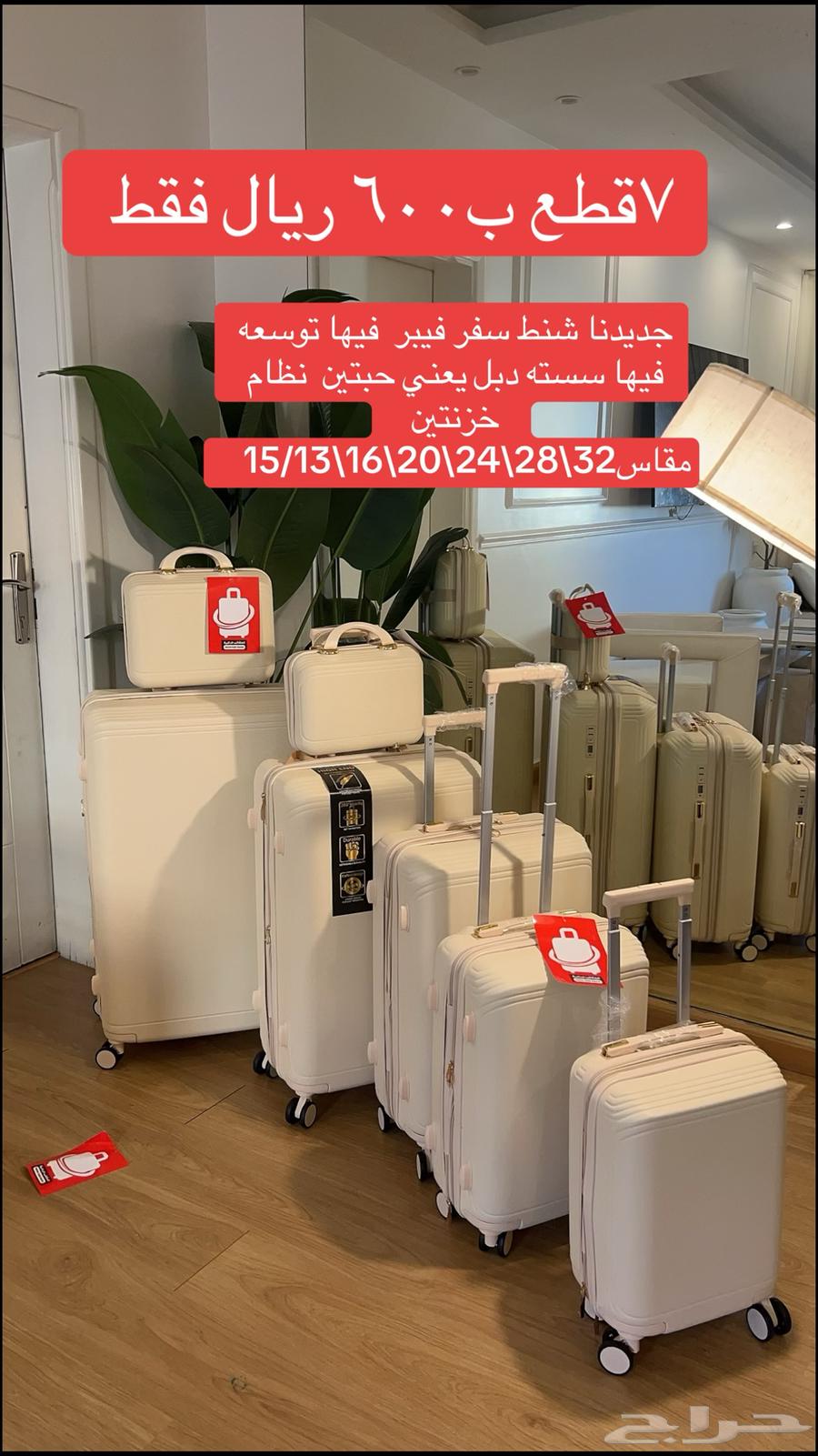 Travel bags63399711137795113