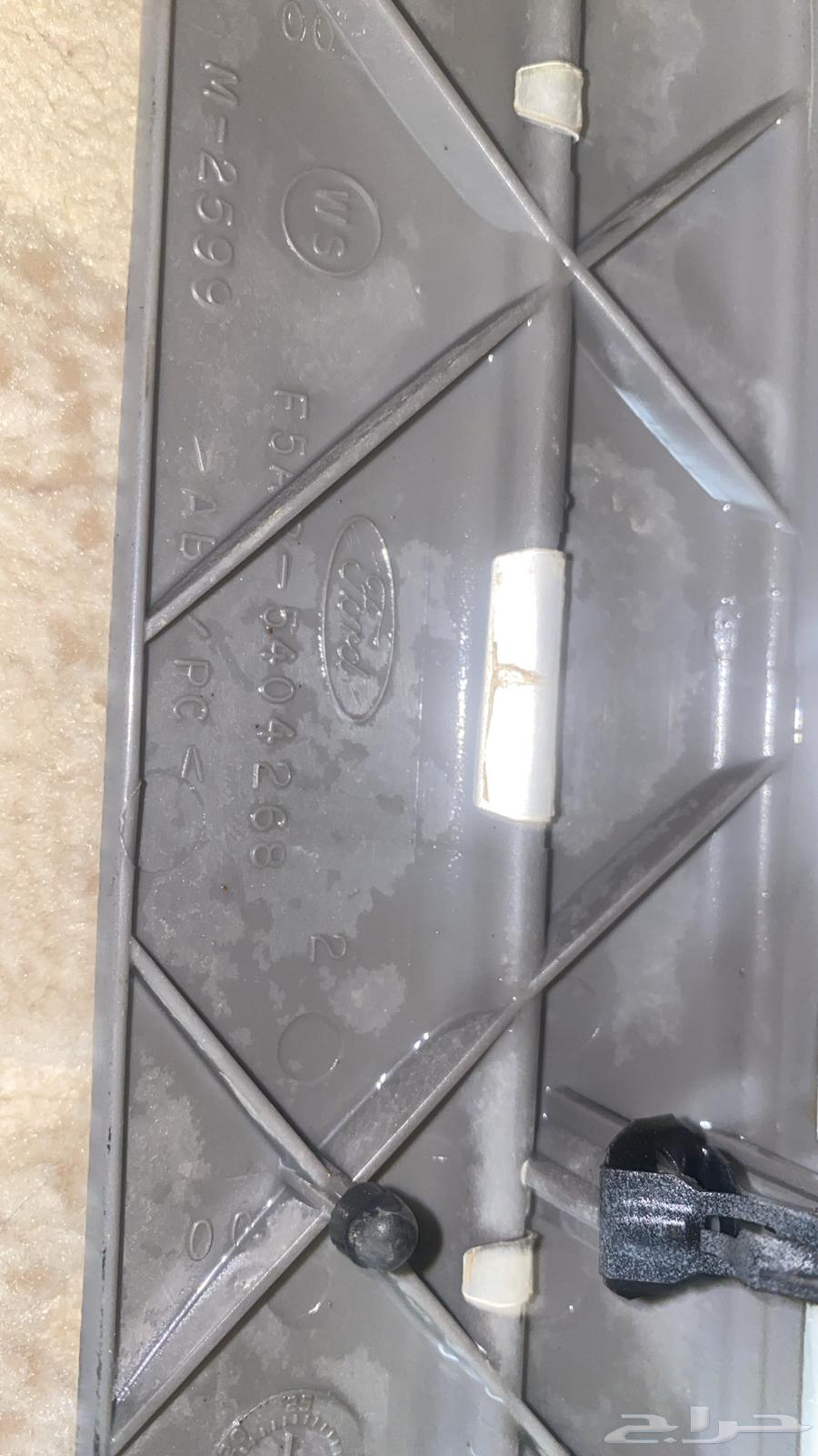مسطره فورد فكتوريا63613444171009110