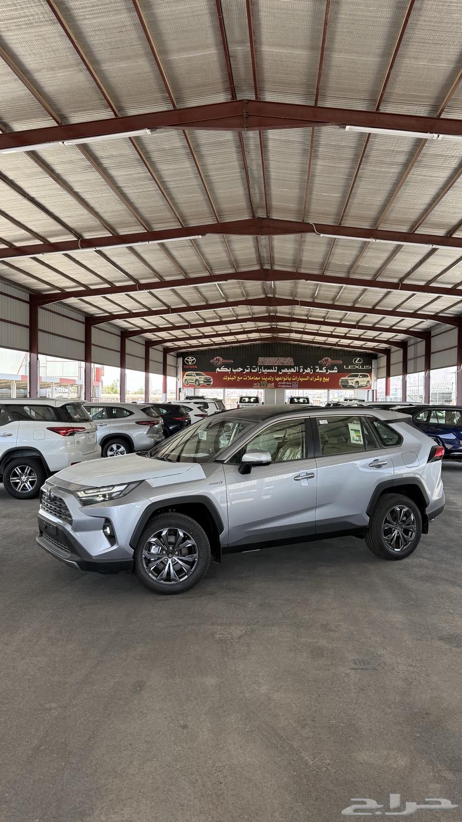 Toyota RAV4 Limited 2024 Hybrid Cash and Installment636134352313631126