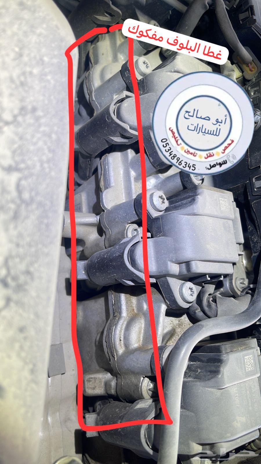 Qassim Car Inspection - Inspect Before Buying - Comprehensive Full Reports63613445394562112