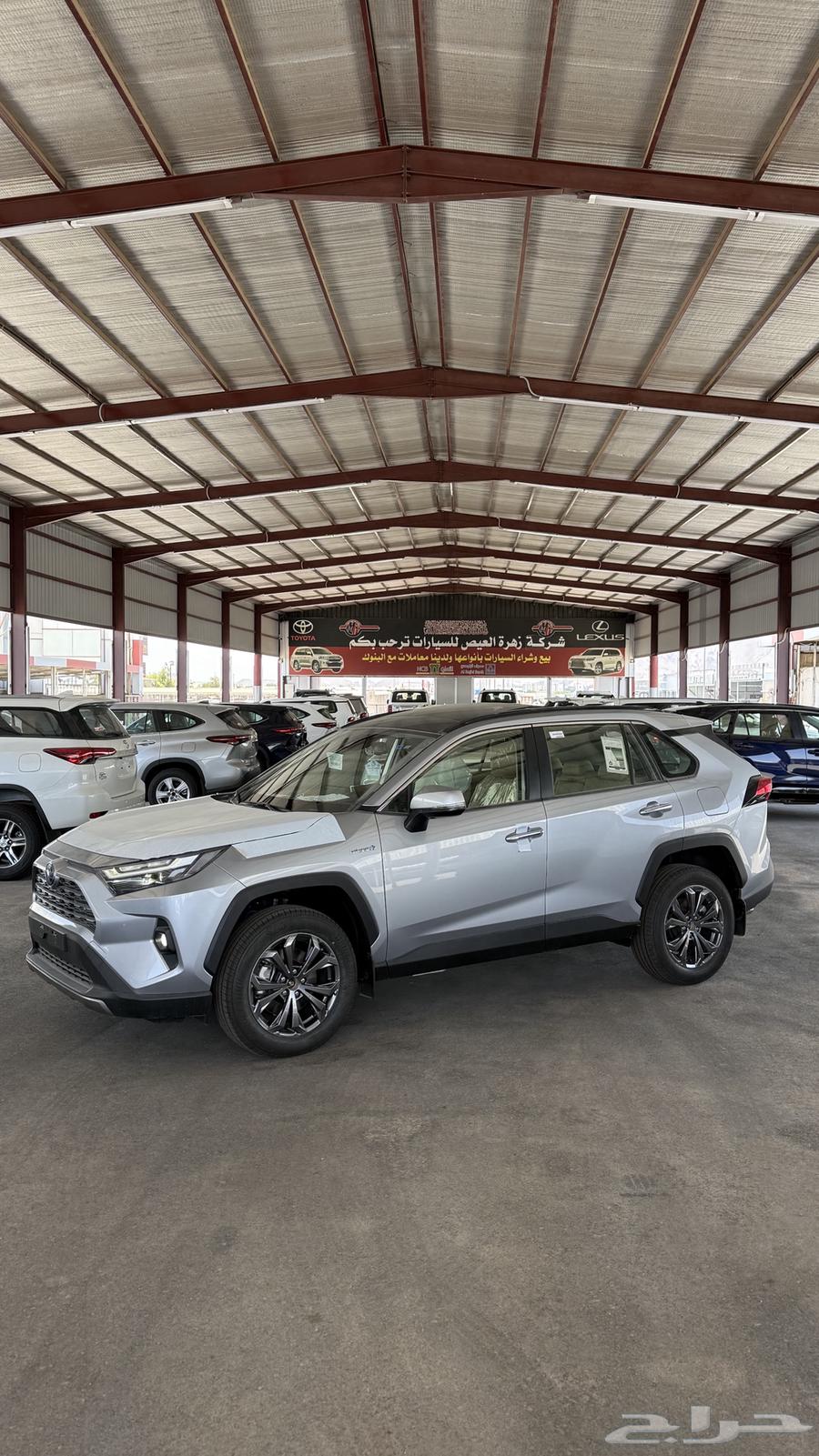 Toyota RAV4 Limited 2024 Hybrid Cash and Installment63613435231363113