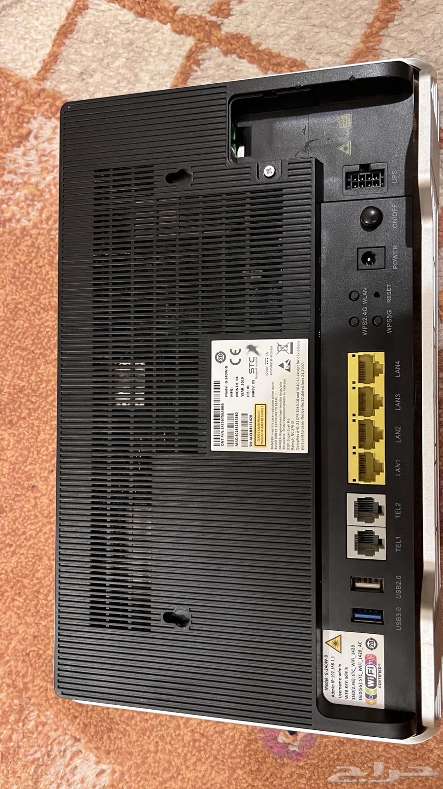 راوتر Stc63401001785347111