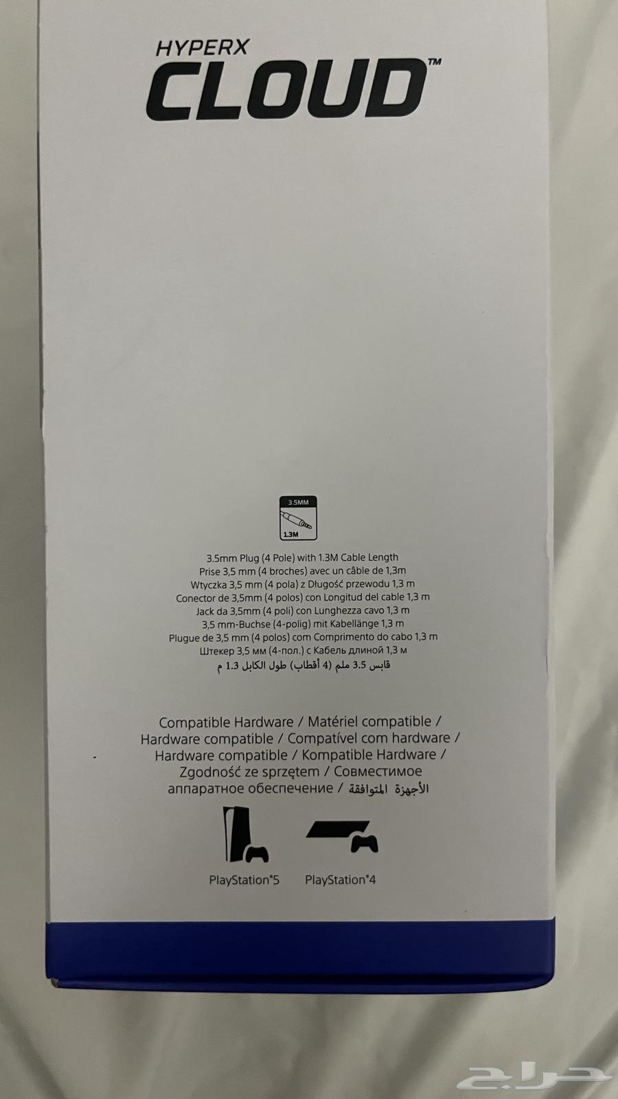HyperX Cloud One headset (for PlayStation)63400947366529111