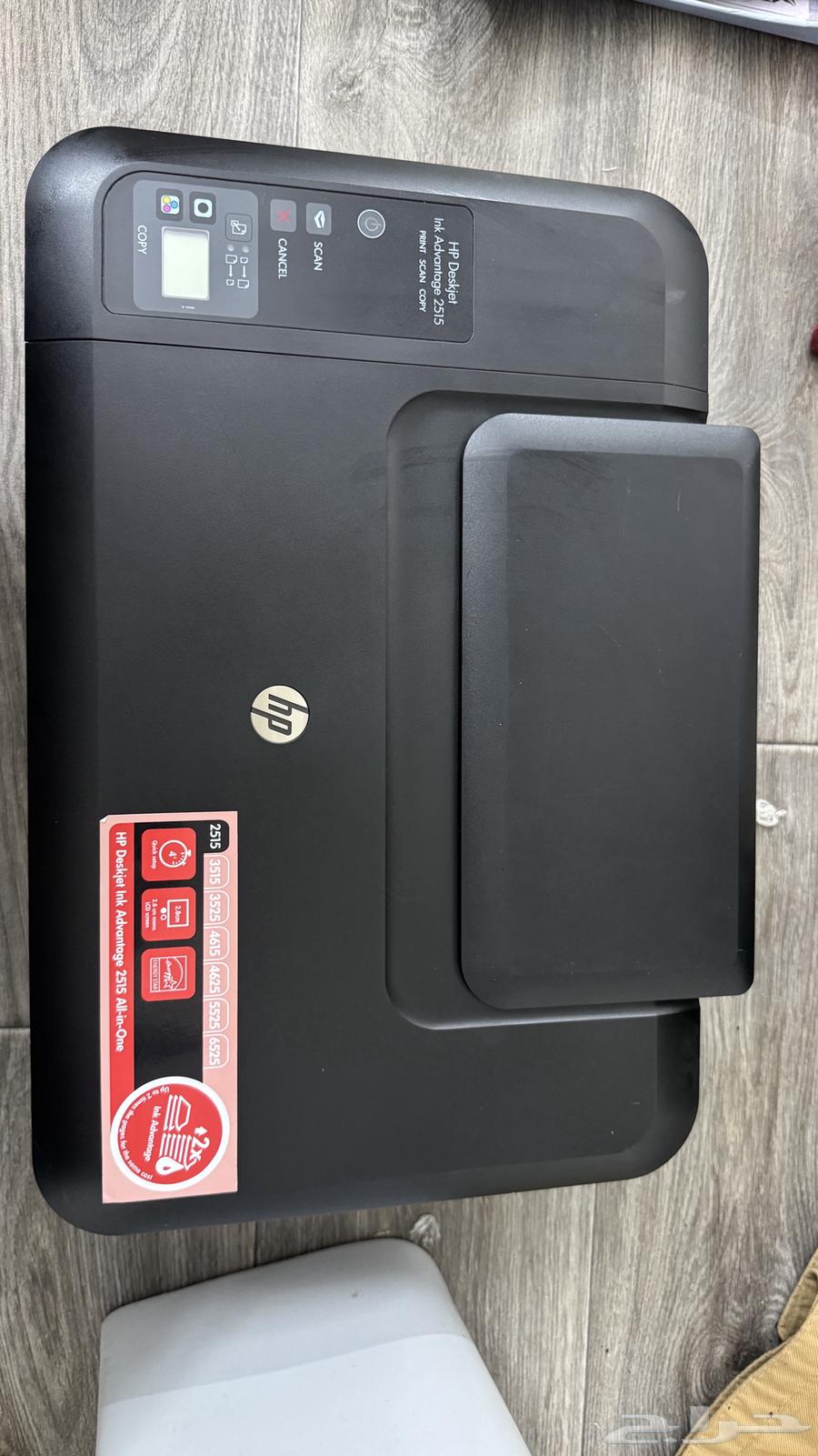 طابعه hp63613117486595111