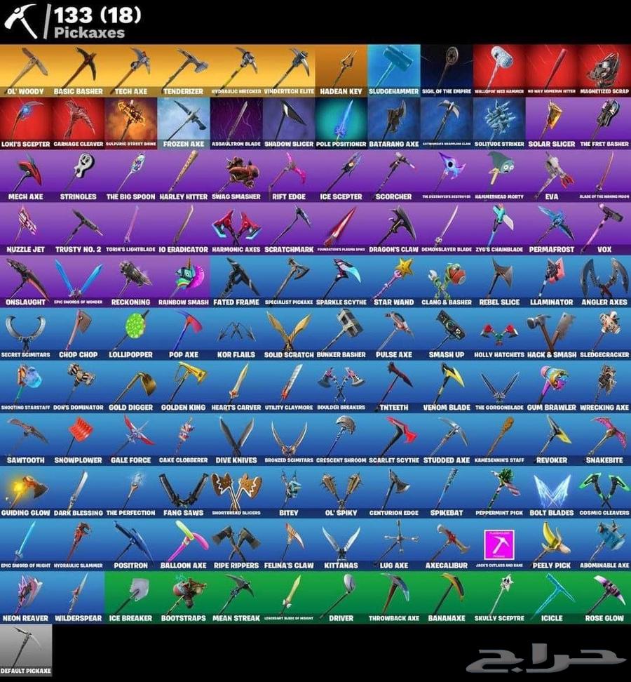 للبيع حساب فورت نايت63399724266497112