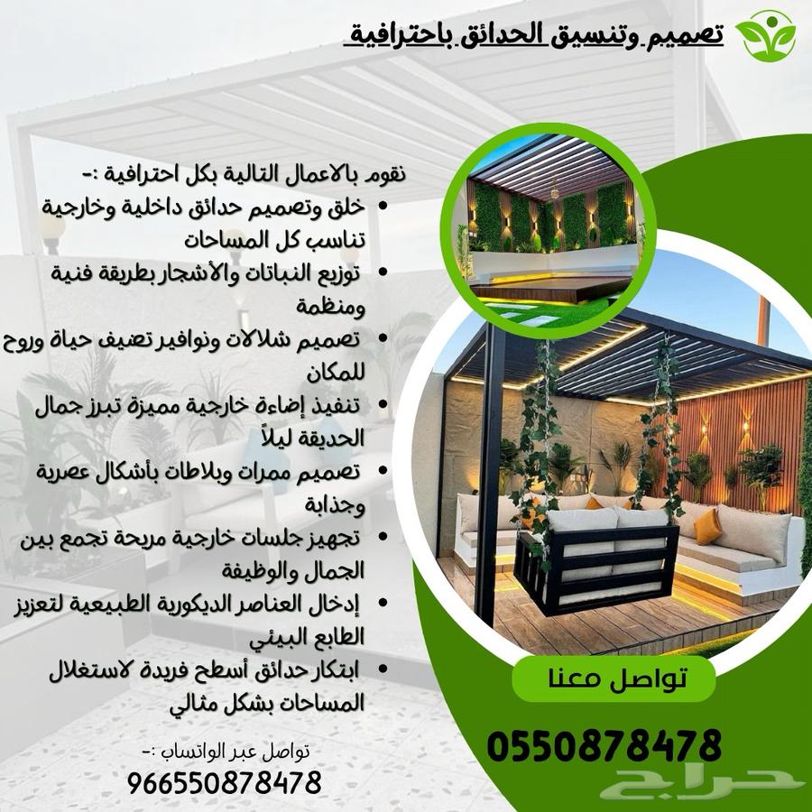Waterfalls630323024515871122