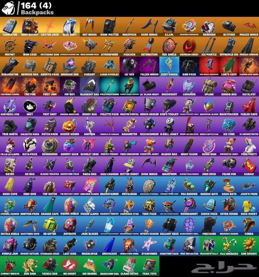 للبيع حساب فورت نايت63399724266497111