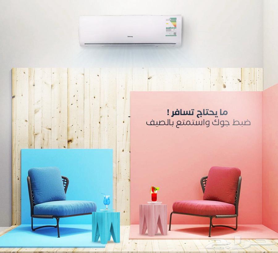 Starway Split and Window Air Conditioners from Hisense Factory63613119048323112