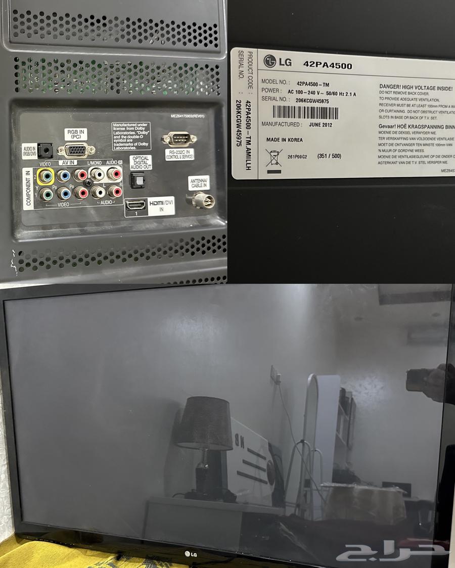 شاشة تلفزيون LG633983581251861121