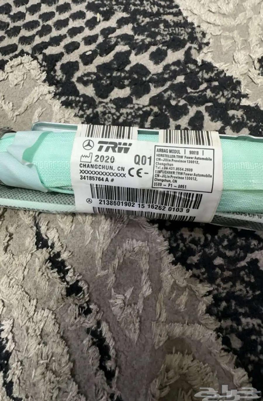 Mercedes S Airbag Curtain63613421942531111