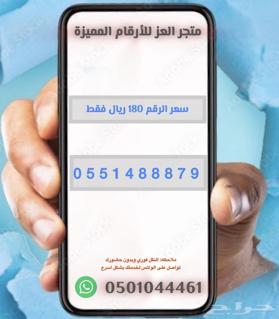 Very special STC numbers and packages (Al-Ezz Store)63400987280131114