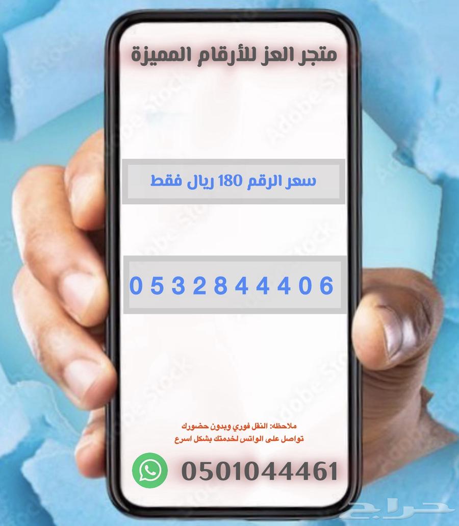 ارقام واطقم stc مميزة جدا (متجر العز)63400989486977113