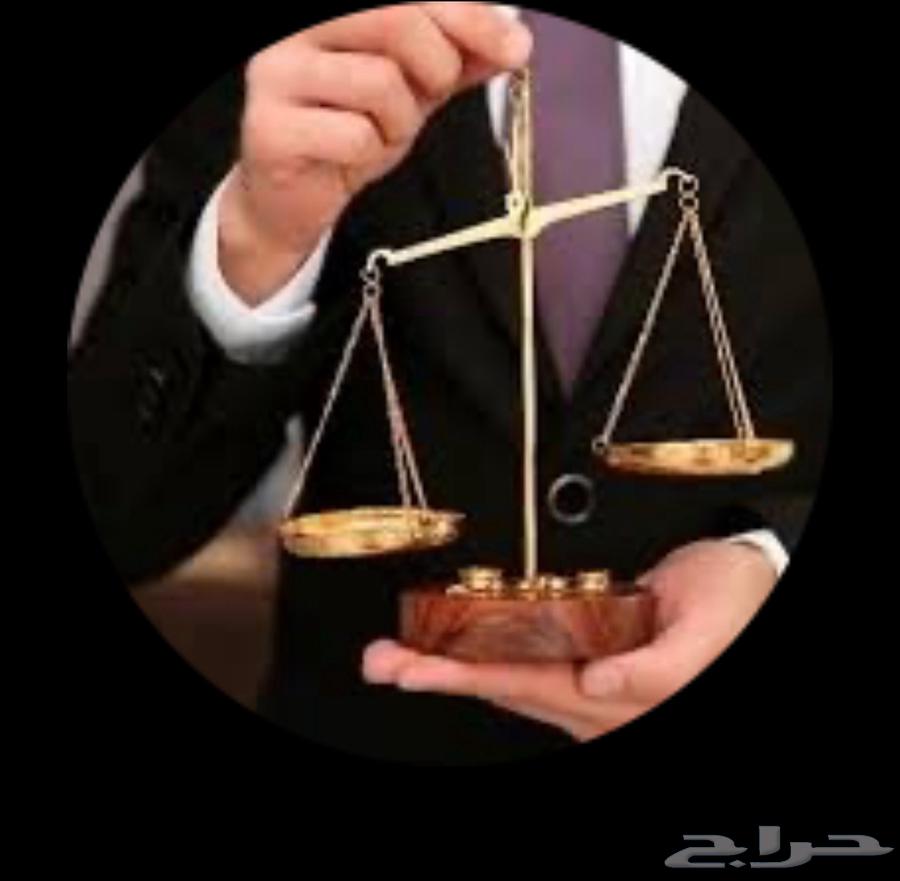 محامي وموثق معتمد630336058955531127