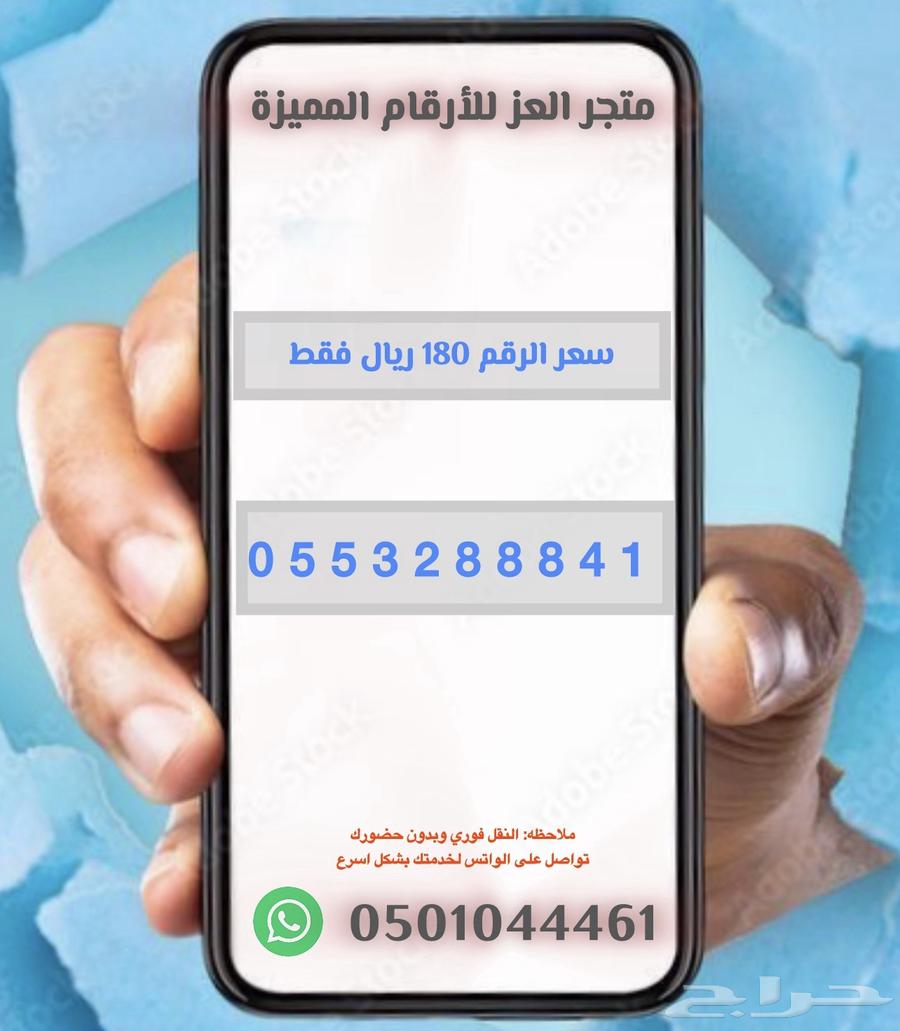 Very distinctive STC numbers and packages (Al-Ezz Store)63400977340674113