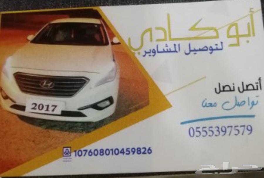 كداد ابهاء630327293427211114