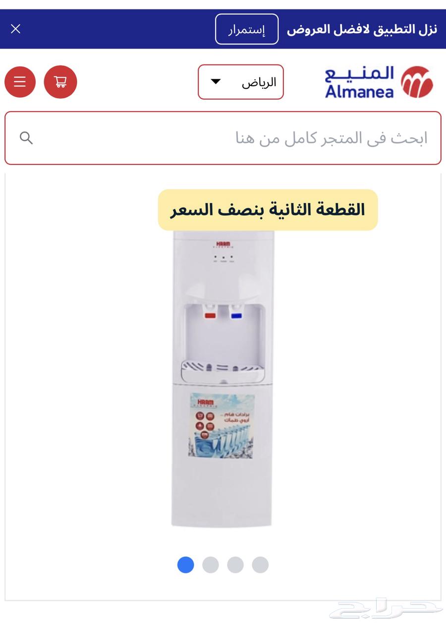 براده هام وغاز634021210408971124