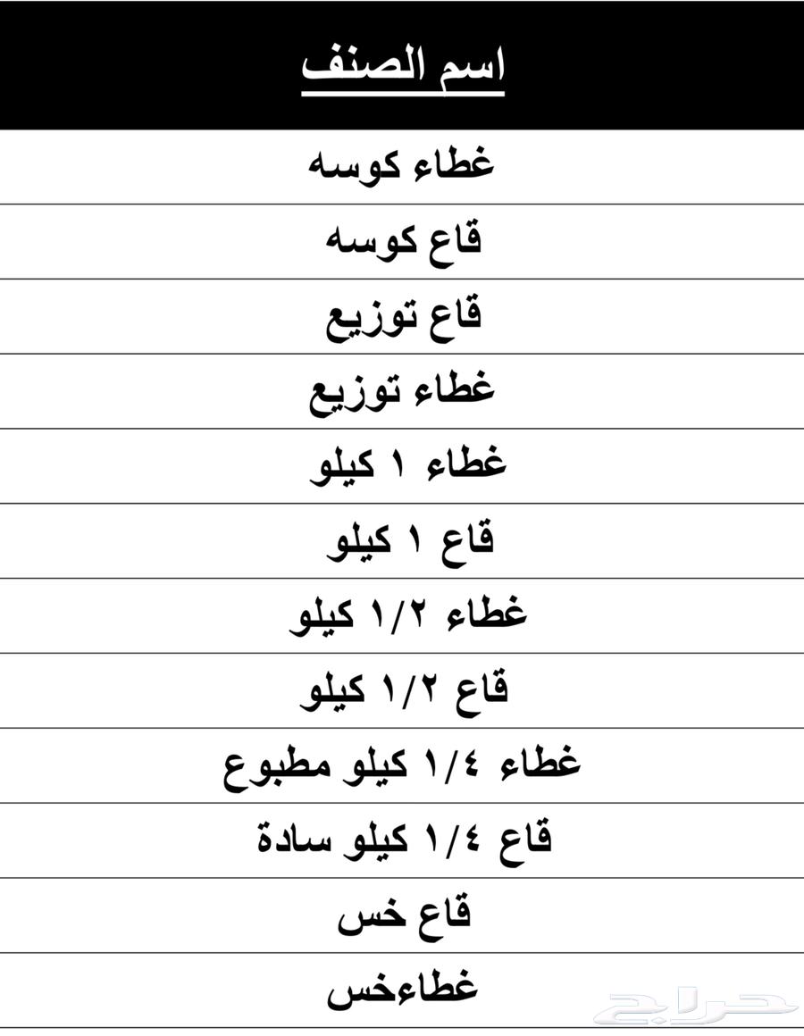 كراتين خضار وفواكه بالجمله للبيع كل كرتون بمقاسات مختلفه63398332530563112