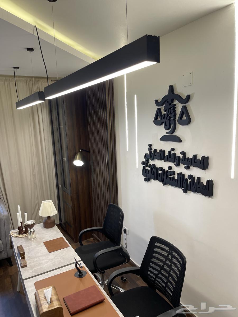 Wafa Al-Harithi Advocates Office in Taif63031417372930112