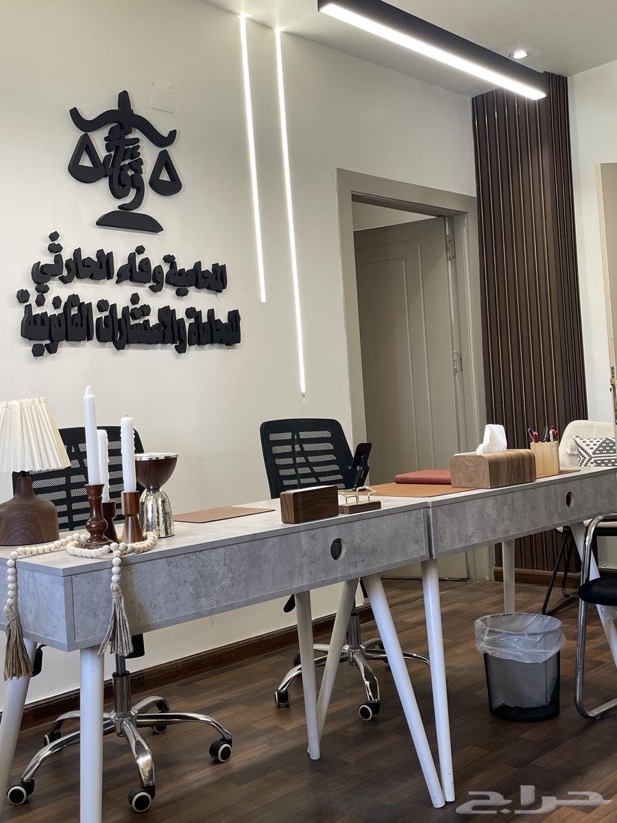 Wafa Al-Harithi Advocates Office in Taif63031417372930111