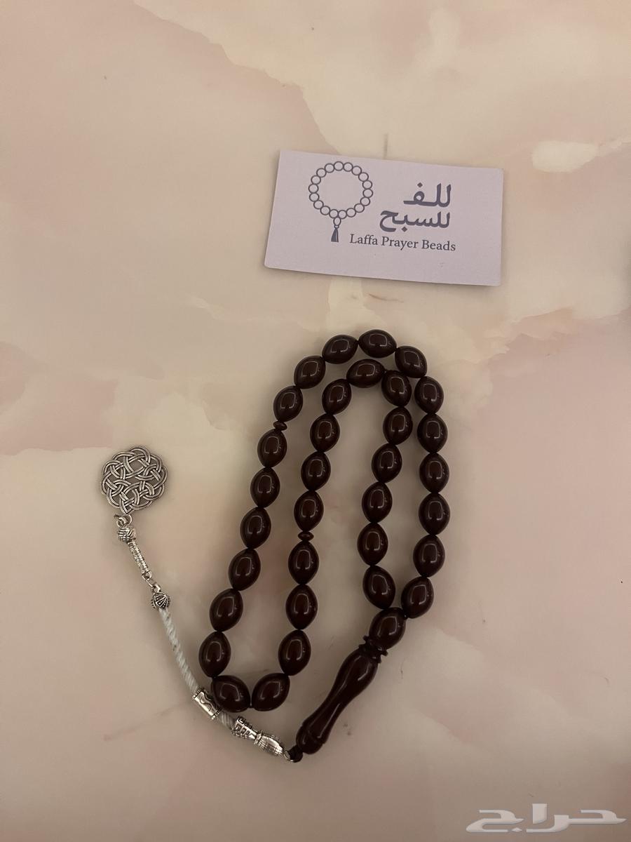 مسابيح بكلايت63401022133890113