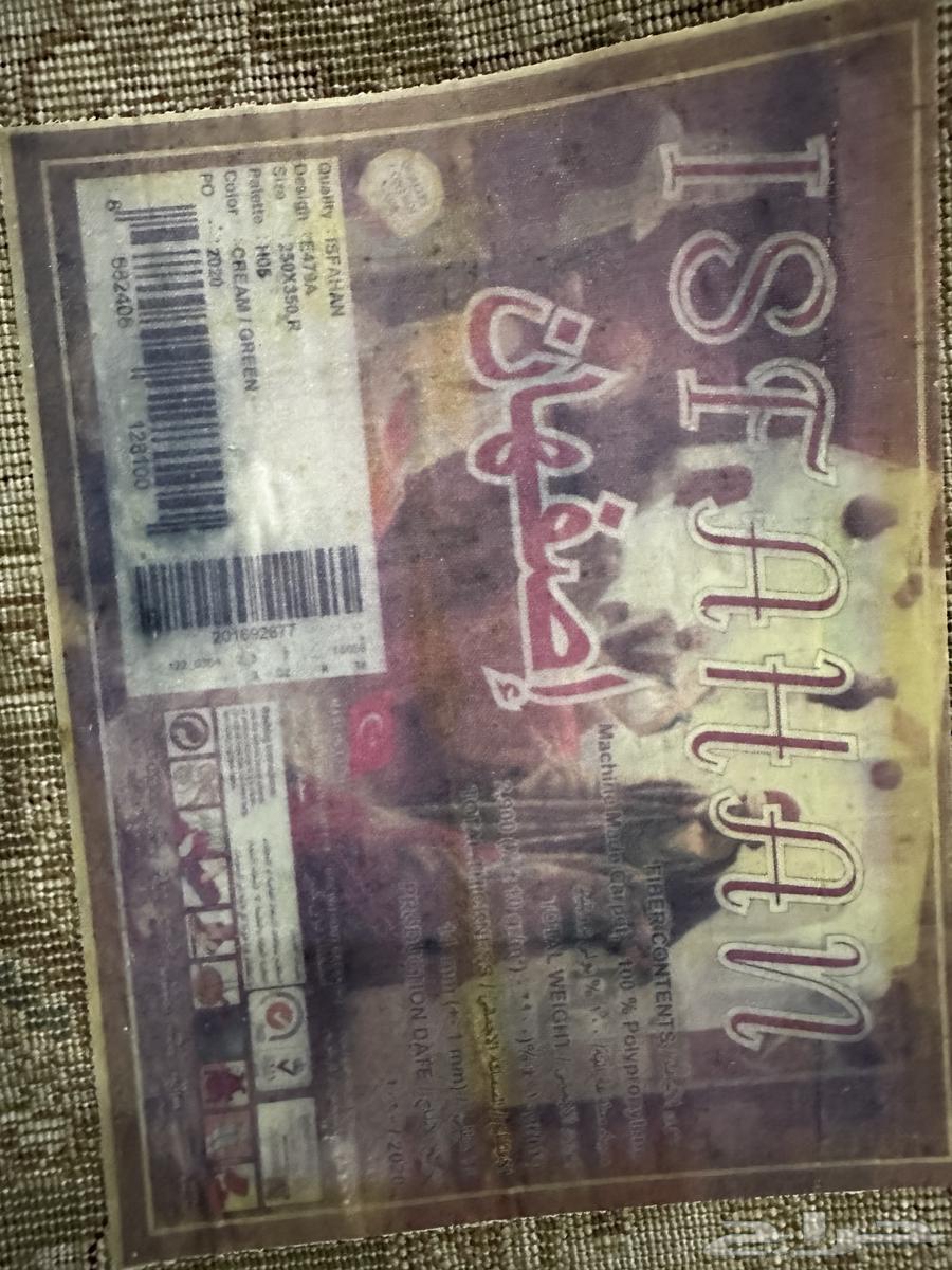 سجاد و طواله63401026479746112