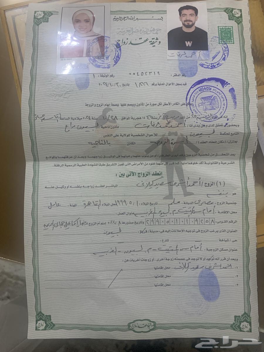 توصيل اشخاص وموظفين630331709911071114