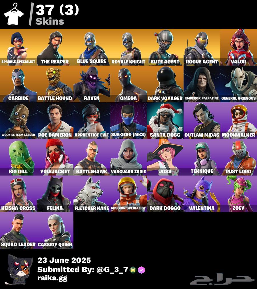حساب فورتنايت نادر ورخيص . انباع.63402137607681111