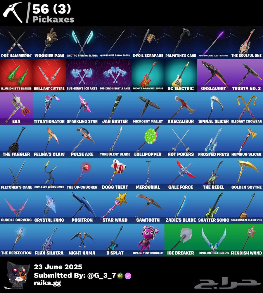 حساب فورتنايت نادر ورخيص . انباع.63402137607681113