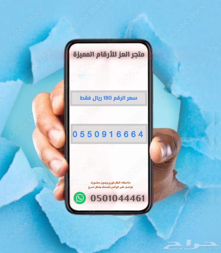 Very distinctive STC numbers and packages (Al-Ezz Store)63400977340674111