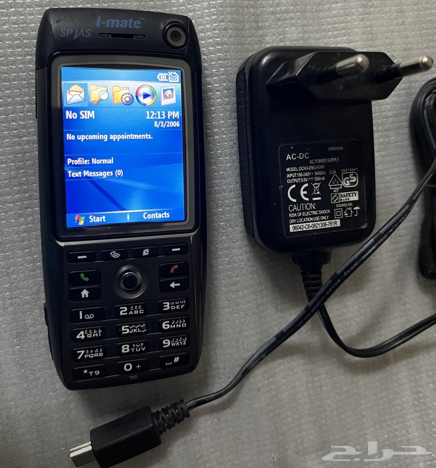 An old and rare HTC i-mate mobile phone63420817211649113