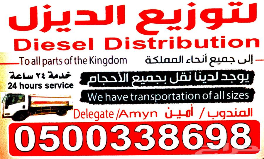 We have diesel transfer in all sizes, breaking equipment factories630314252003851111