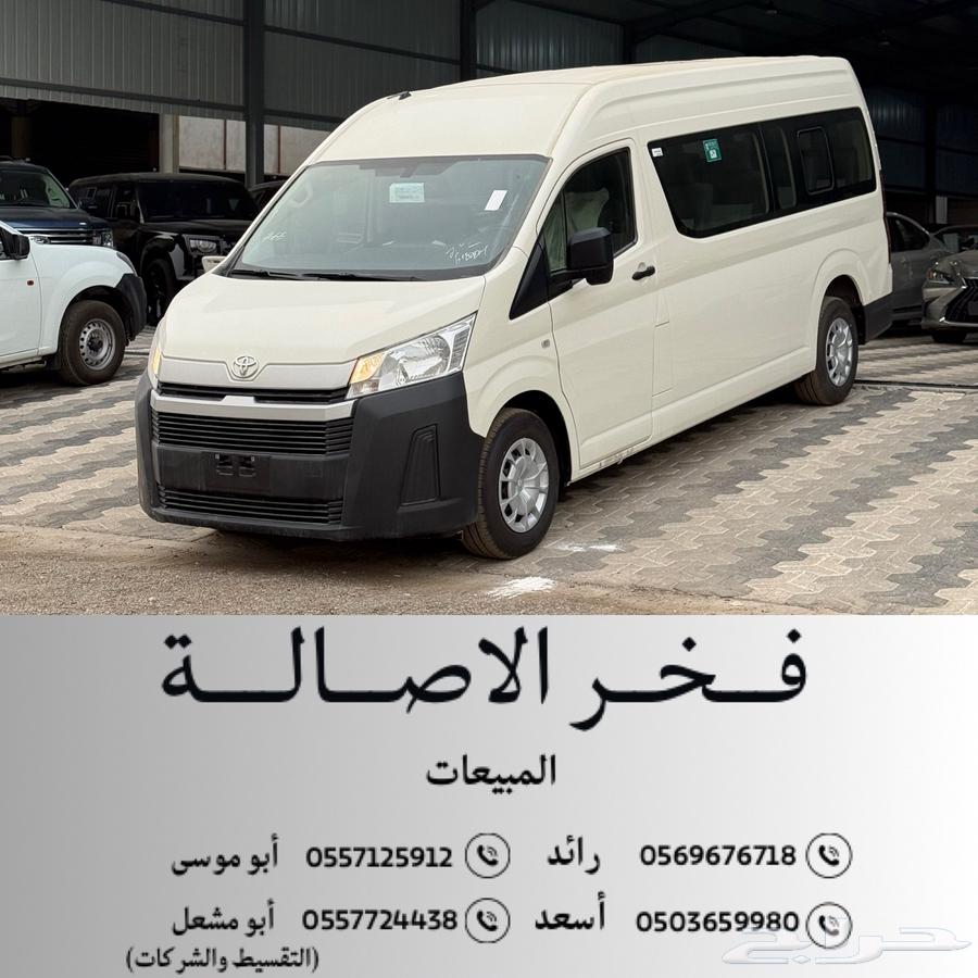 Toyota Passenger Bus 2025 (High Roof - Diesel) Toyota Bus63613697043329115