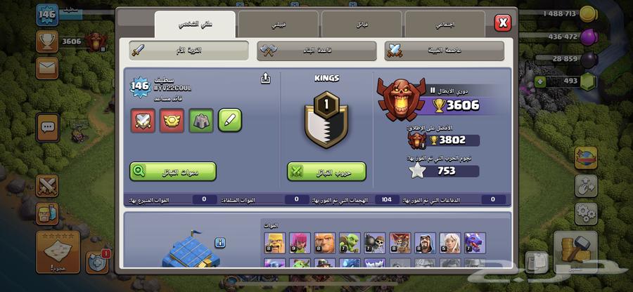 Clash of Clans village 12 almost max63400951307267111