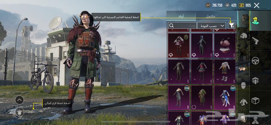 ببجي63399680103811111