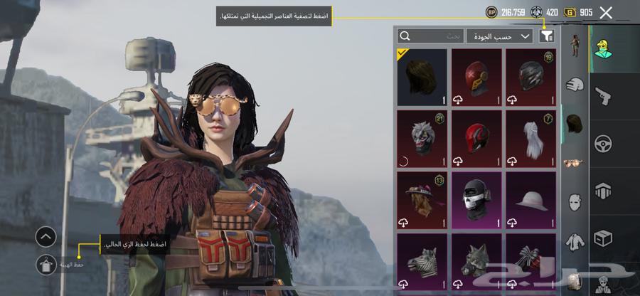 ببجي63399680103811114