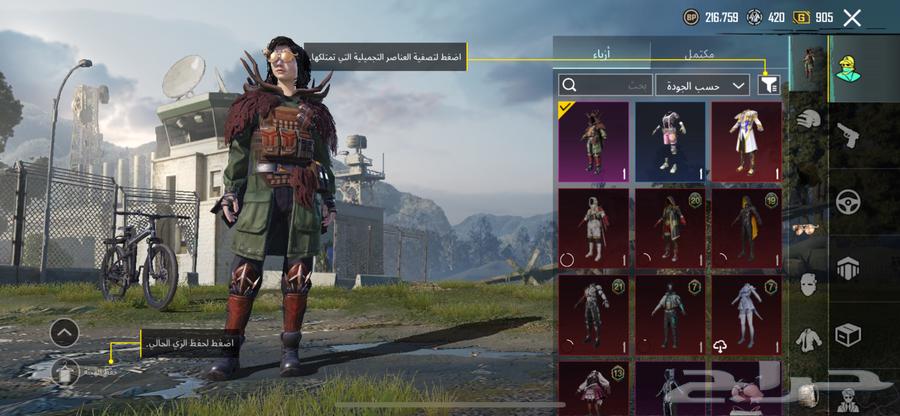 ببجي633996801038111118