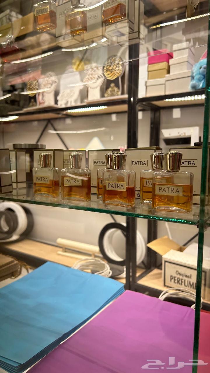 Original Petra perfume63401002516995112