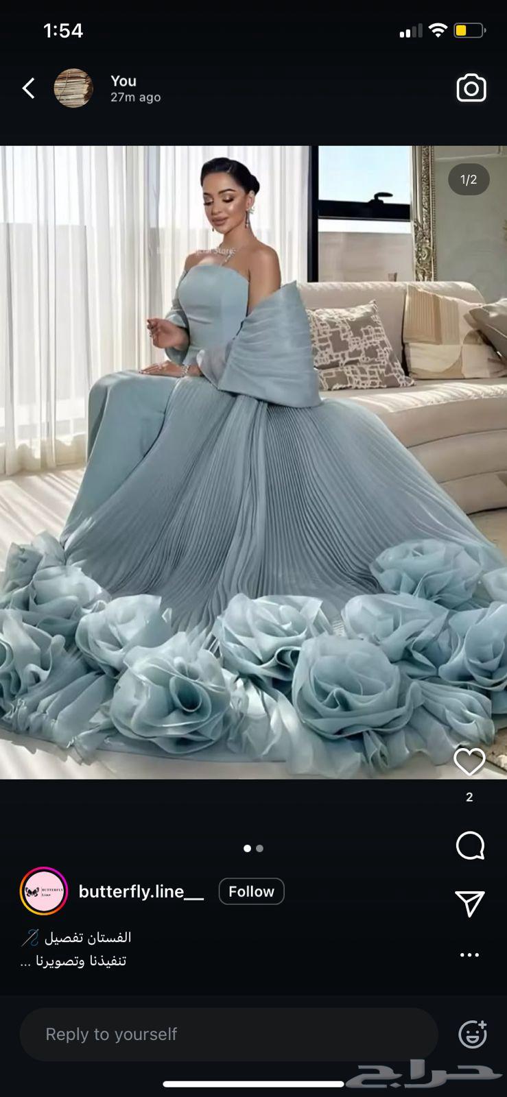 Queen's dress634021351541771124