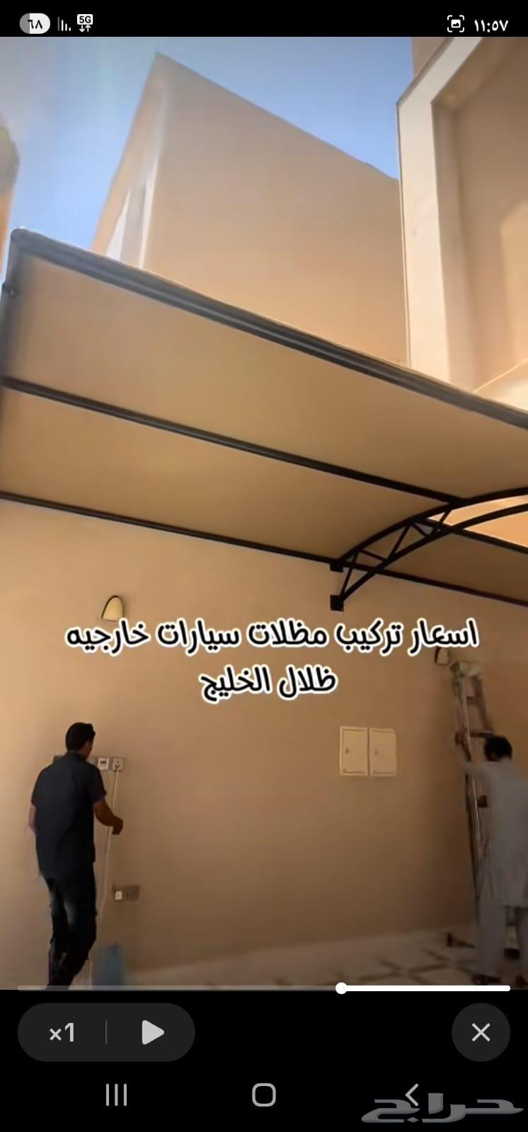 Mudlat wosawater Ha'il Baqai'a and all the surrounding areas63031416109699111